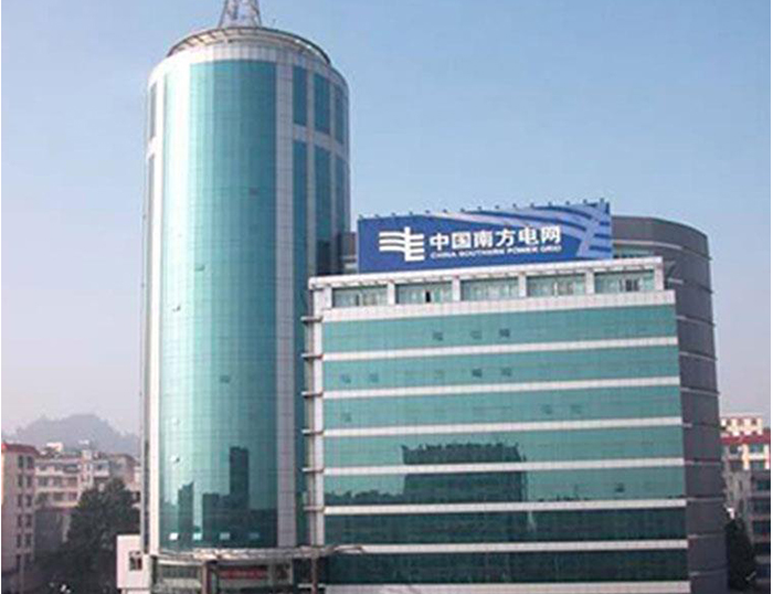 平安南方电网