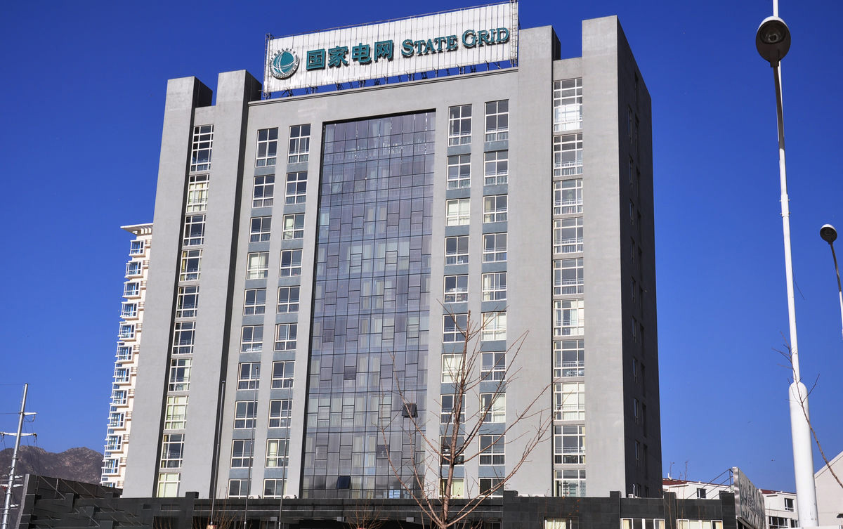 平安齐齐哈尔电网